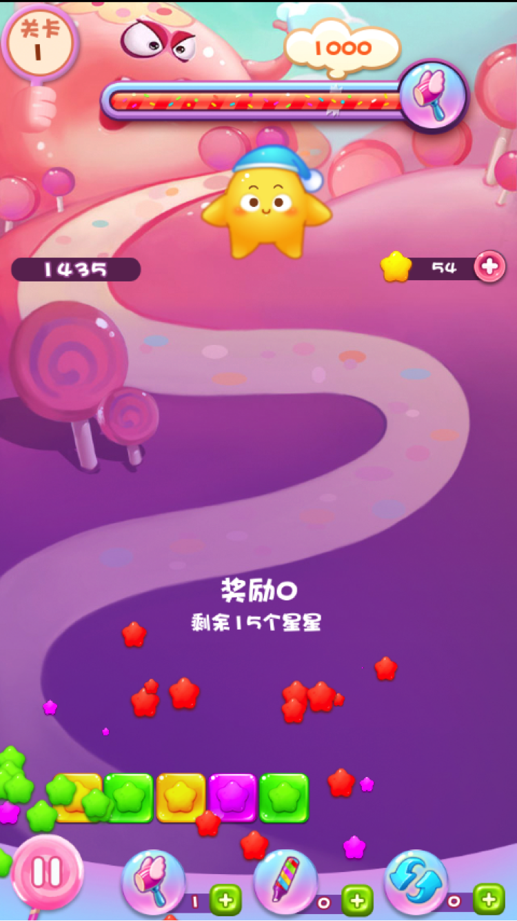 星星萌翻天