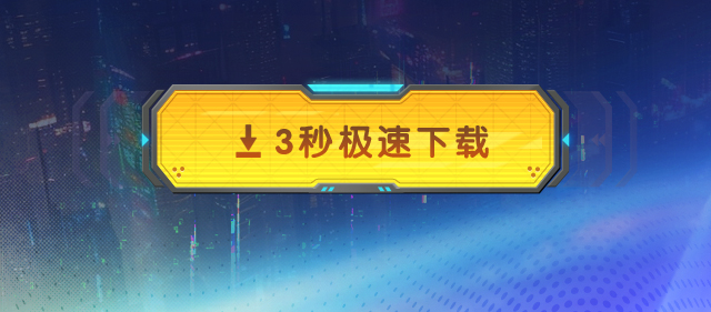 download